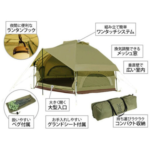 DOD キノコテント　テント　ドッペルギャンガー　キャンプ