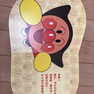 ぼく、アンパンマンの画像