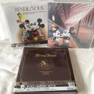【お値段交渉OK！】お値下げしました！ディズニーアルバム3セット