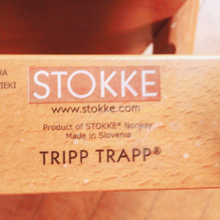STOKKE トリップトラップ 子供用チェアの画像