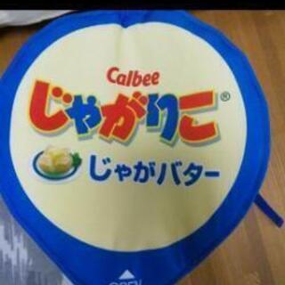 じゃがりこリュック
