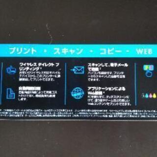 hp Photosmart 6520 4色インク10本付の画像