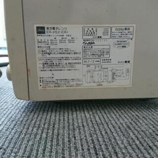 中古品電子レンジ 無料でお譲りしますの画像