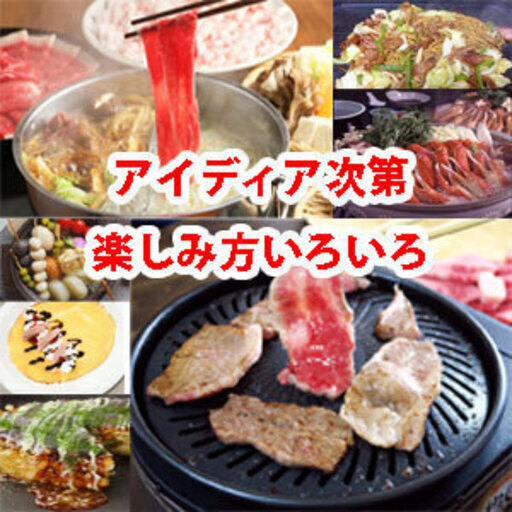 【新品】【札幌市内配送料無料】【即日納品】経済的で安全な2口IH調理器　取り付けもコンセトにつなぐだけ！！　移動も楽だから食卓テーブルに運んで焼肉とお鍋を贅沢に一緒に味わえます！！プロパンガスを利用されているご家庭にもおすすめ☆おうちごはん
