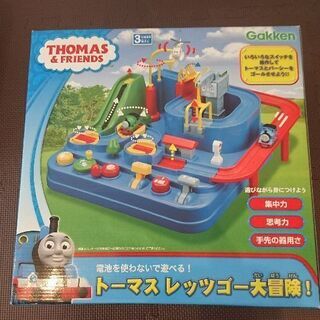 トーマス レッツゴー大冒険