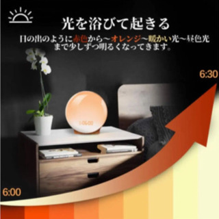 YABAE Wake Up Light デジタル めざましの画像