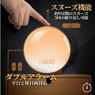 YABAE Wake Up Light デジタル めざましの画像