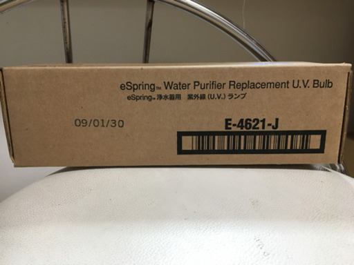 アムウェイの浄水器用フィルター新品
