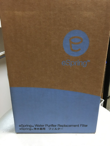 アムウェイの浄水器用フィルター新品