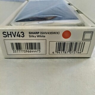 値下げ！新品格安特典付！今年３月購入  SIMロック解除済！ au AQUOS sense2 SHV43　スマートフォン！　の画像