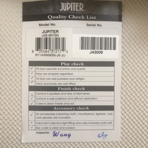 《値下げ》未使用 ジュピター アルトサックス