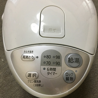 電気ポット未使用品さしあげます。