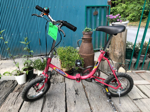 折畳み　12.5インチ　13,200円（税込）