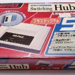 値下げしました☆新品☆バッファロー☆10/100M☆スイッチング...