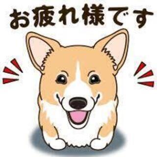 明日を今日より幸福に🎵