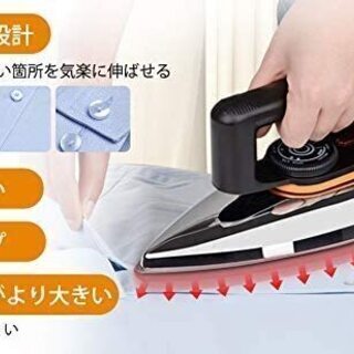 ドライ 専用 アイロン 自動アイロン 携帯式 小型 軽量 出張 旅行 の画像