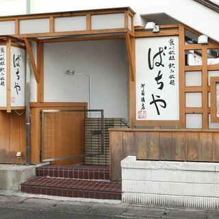 京都市北区、賀茂川沿いにある食べ放題&飲み放題コースが楽しめる居...