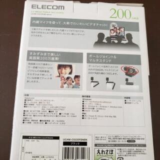 パソコン周辺機器　ウェブカメラの画像