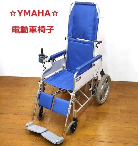 YAMAHA/ヤマハ タウニィジョイ 軽量電動車椅子 バッテリー1個付き　/SL2