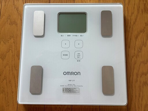 【未使用】OMRON 体重計（体組成計）