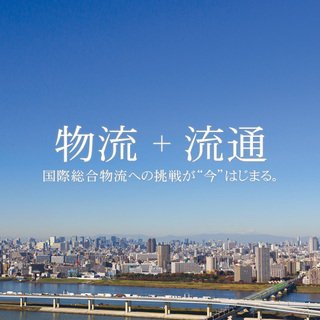 ☆彡通関士資格をお持ちの方必見です！