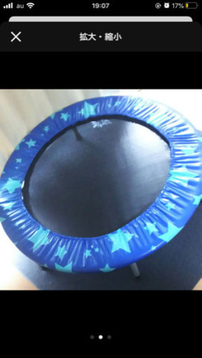 トランポリン　新品です。