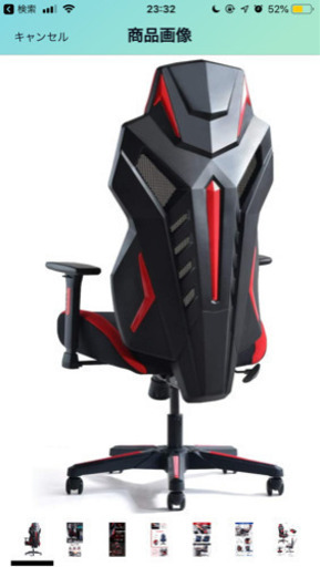 ゲーミングチェア　美品