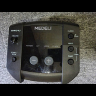 medeliの画像