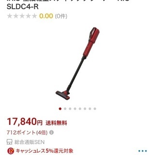 コードレス アイリス