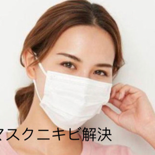 マスク😷ニキビ悩み方