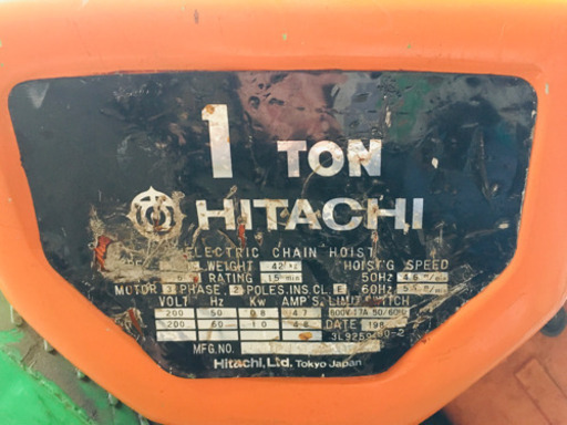 HITACHI ホイスト　チェーンブロック　1t 中古