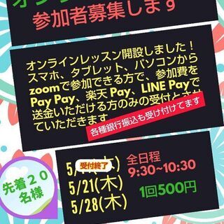 お家でZUMBA