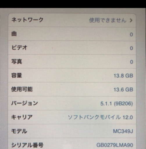 iPad 16GB Wi-Fi + 3Gモデル  MC349J/A SoftBank