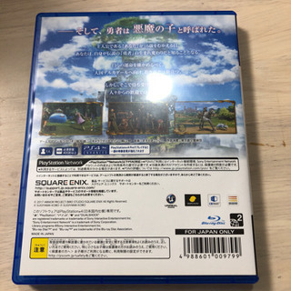 ドラゴンクエストXI　11 過ぎ去りし時を求めて PS4 早期購入特典の画像