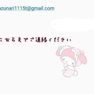 日払い◎高収入◎都内で簡単なPC操作業務。20代限定。の画像