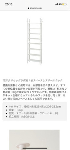  売り切れ《棚》《ハンガーラック》《値下げ可》