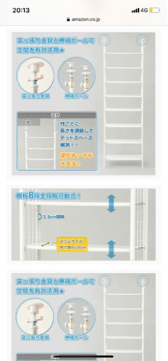  売り切れ《棚》《ハンガーラック》《値下げ可》