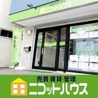 『ジモティー見た』で《仲介手数料無料!!》お部屋探します☆彡ジモ...