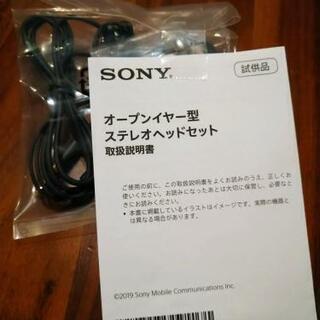 ソニーイヤホン！XPERIA8付属品！！の画像