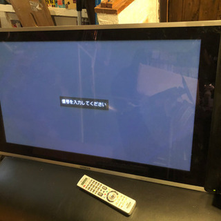 【取引中】37インチプラズマテレビ