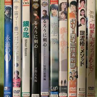 レンタル落ちDVD10本セット