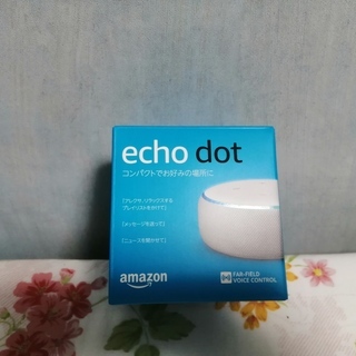 Amazon Echo Dot  第3世代 - スマートスピーカー