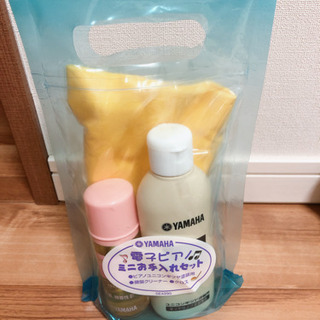 【未使用ピアノお手入れ】電子ピアノミニお手入れセット