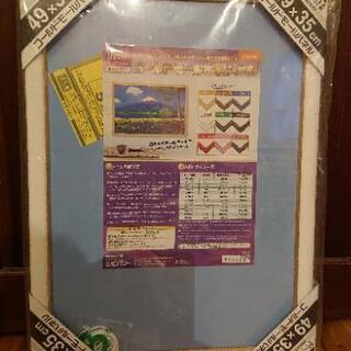 【値引きしました】ゴールドモール木製パネル
