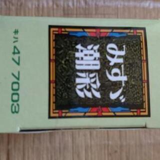 チョロＱ 山陰観光列車 みすゞ潮彩  限定品の画像