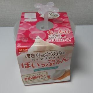 ほいっぷるん