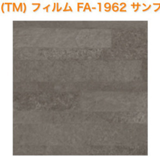 【新品】ダイノックシート（カッティングシート）122cm×80c...