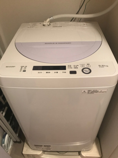 【急募】SHARP ES-GE5A