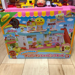アンパンマン　大きなショッピングモール　アンパンマン工場　おままごとの画像