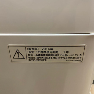★引き取り確定★シャープ洗濯機　ES-T706     7キロ　縦型の画像